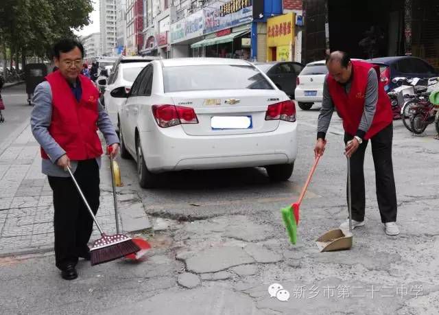 新鄉(xiāng)市第二十二中學(xué)組織黨員義工服務(wù)隊參加文明城市創(chuàng)建志愿服務(wù)活動 